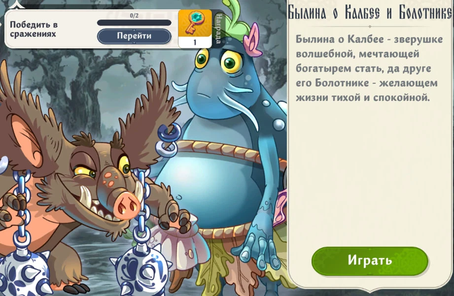 Обновление доступно