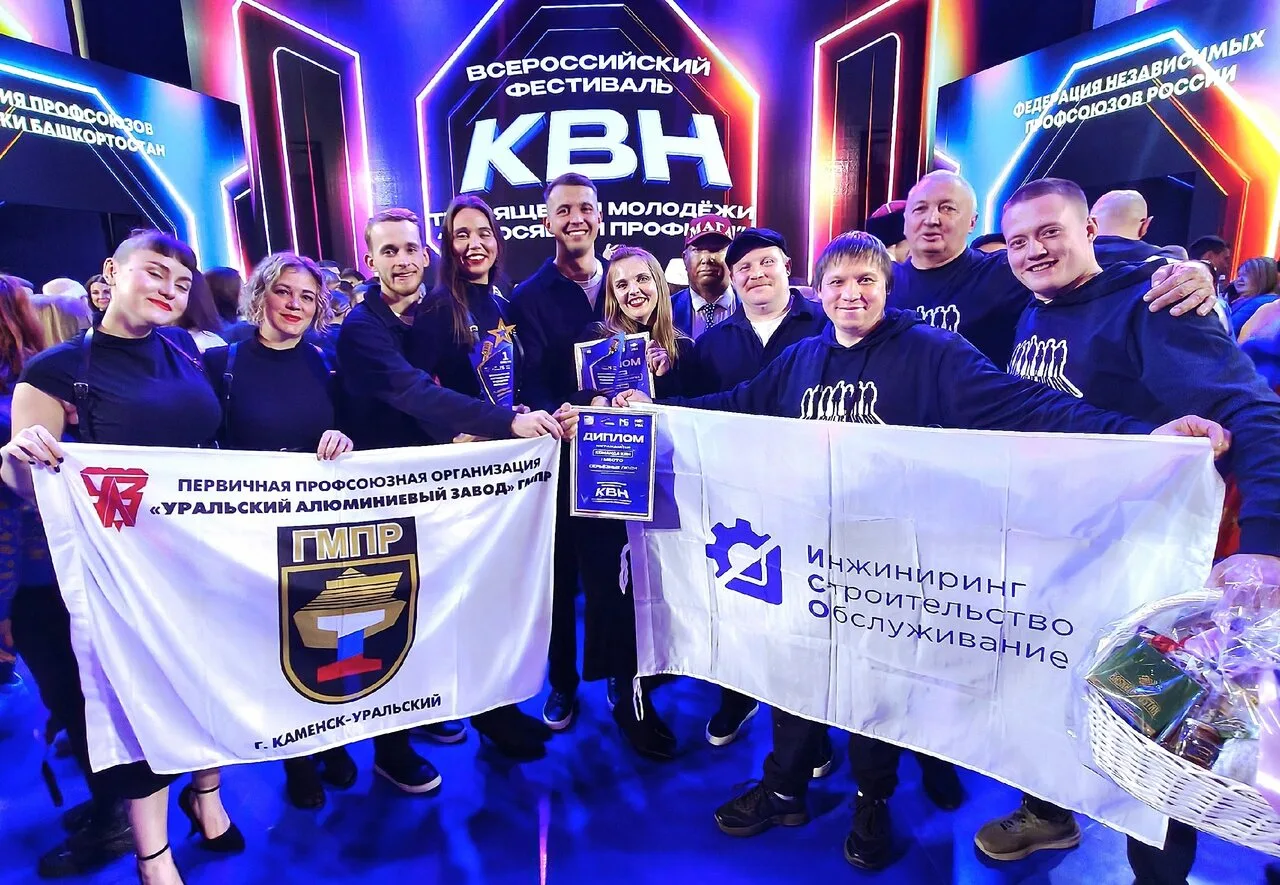 👍 Команда КВН Серьезные люди из Каменска-Уральского завоевала 1 место на 4 Всероссийск...