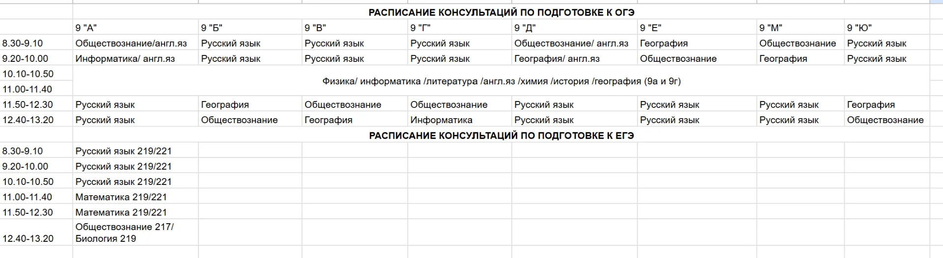 03.06.2026г.