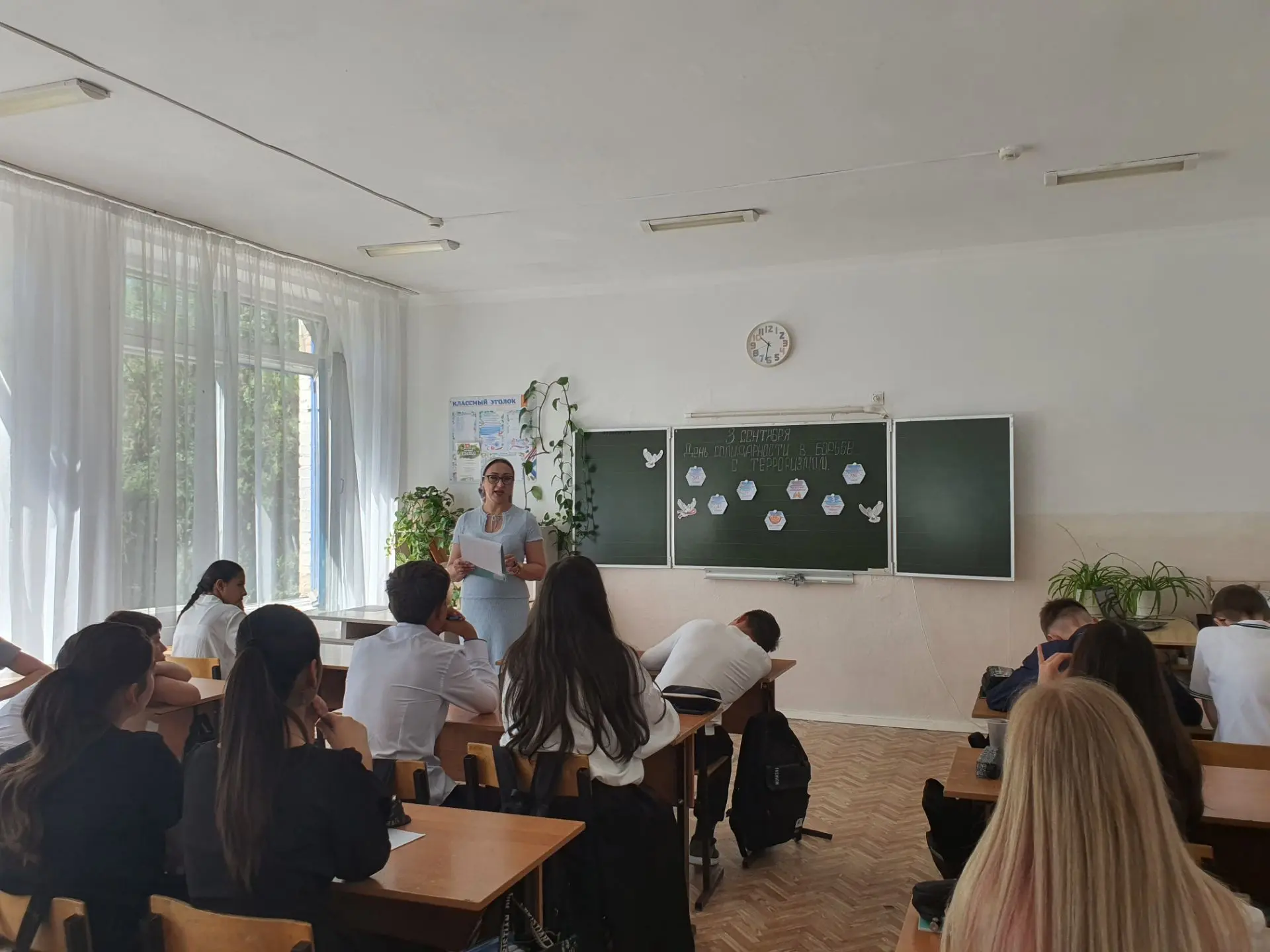 Сегодня, 3 сентября, наша Янтарненская средняя школа присоединилась ко Дню солидарности...