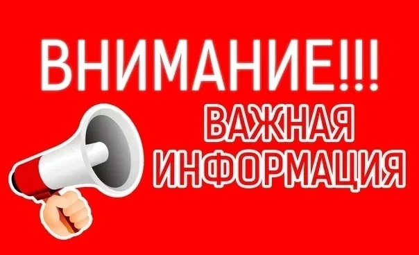 Внимание, дорогие посетители! 
🏰 У нас возникли временные трудности с подачей электроэнергии, и мы 
