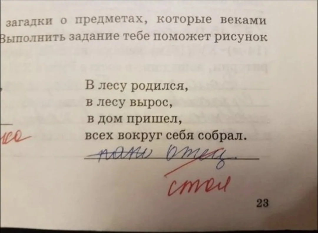 😂ой, не могу