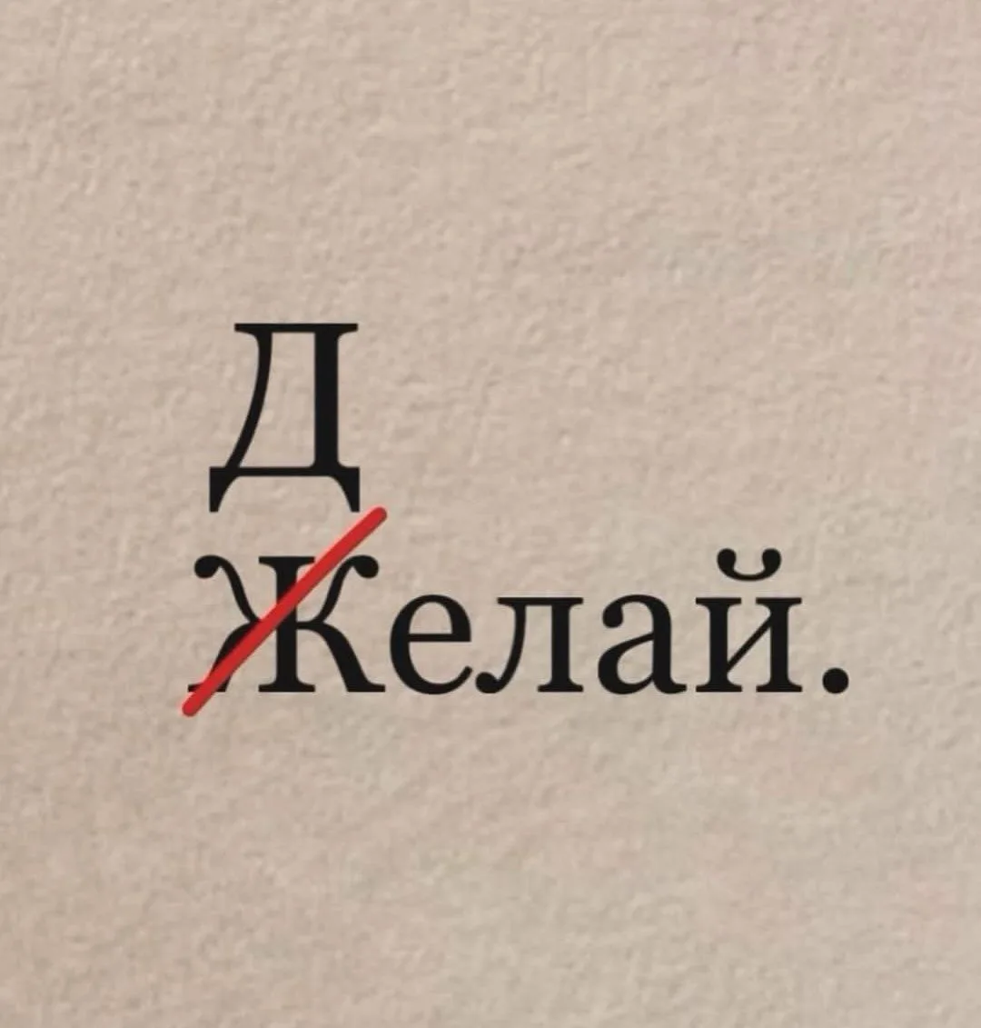 Почему мотивация не работает?