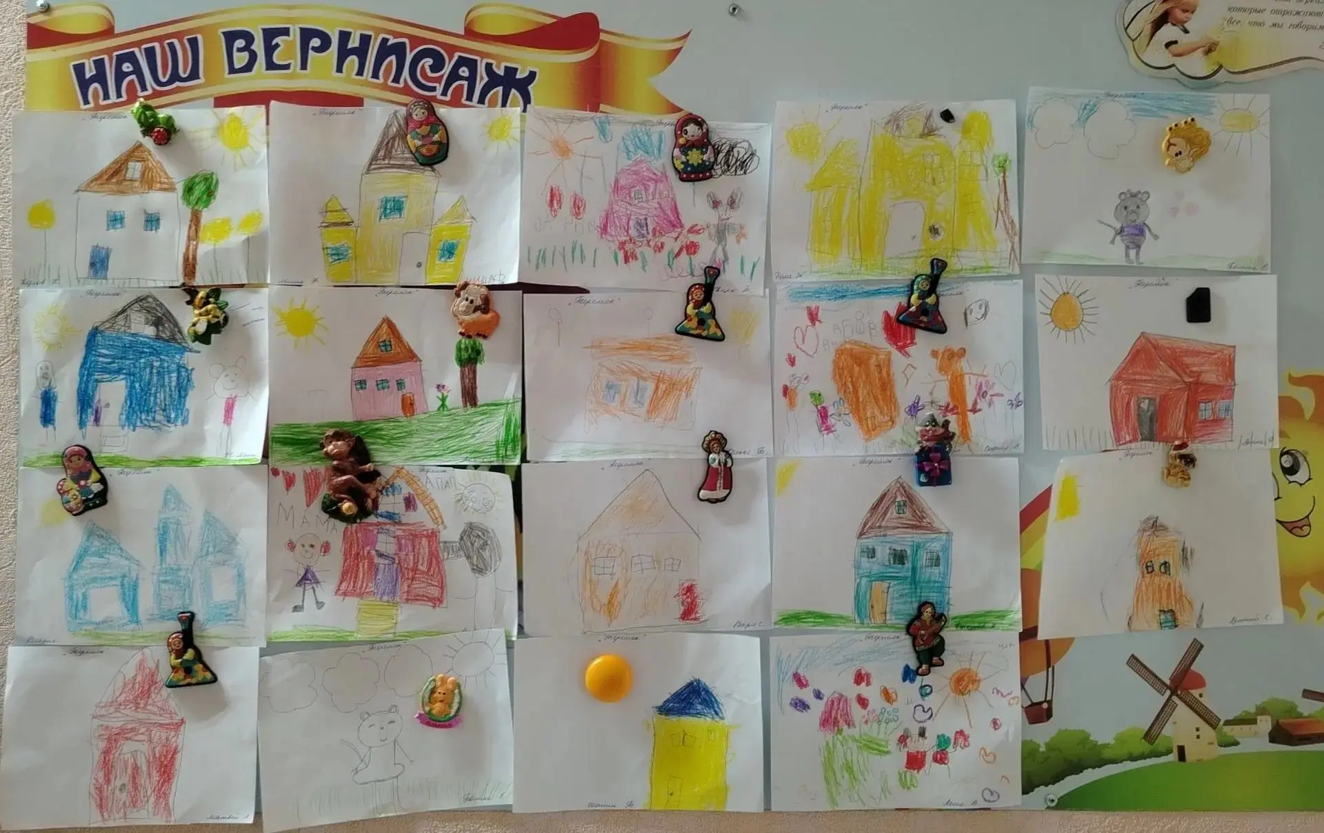 💥 Сегодня в нашей средней группе было настоящее сказочное приключение! 🌟 Сначала ребя...