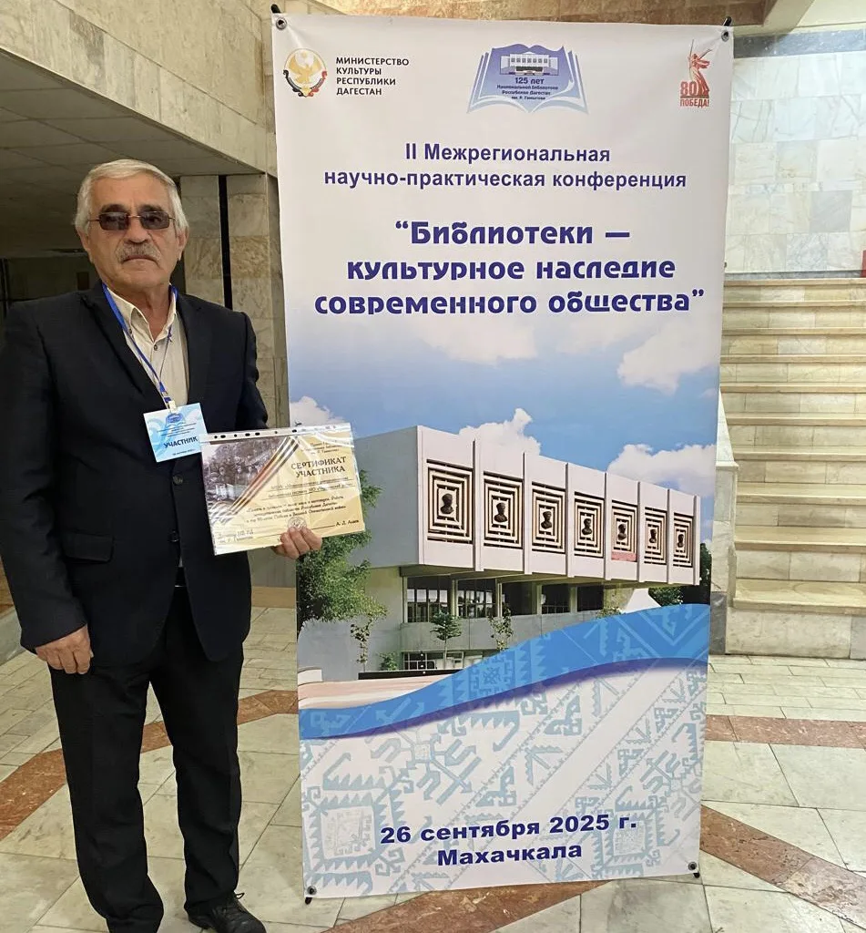 Уважаемый Назирбег Баширович! 
От имени всего коллектива МБУК «МЦБС» примите самые искренние и теплы