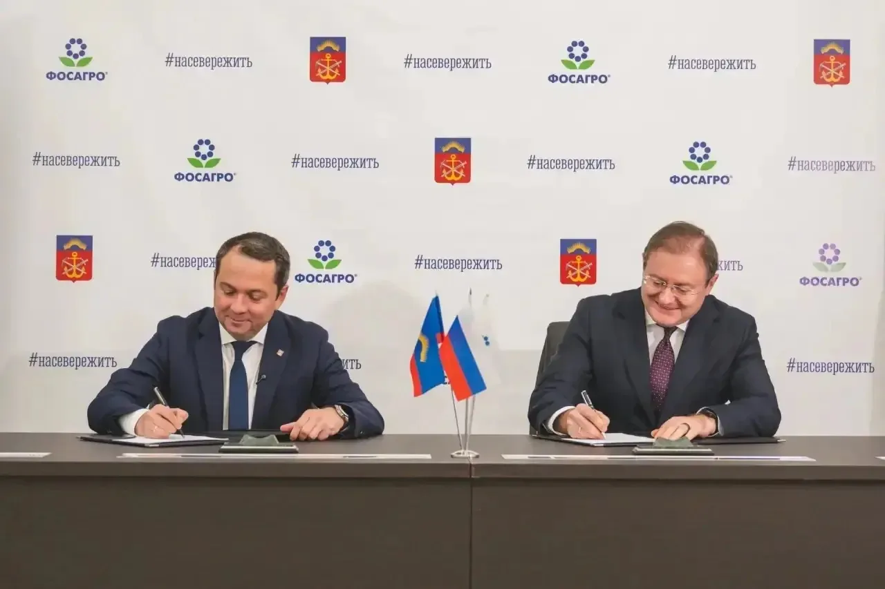 Подписали соглашение о партнёрстве в сфере здравоохранения с компанией «ФосАгро».