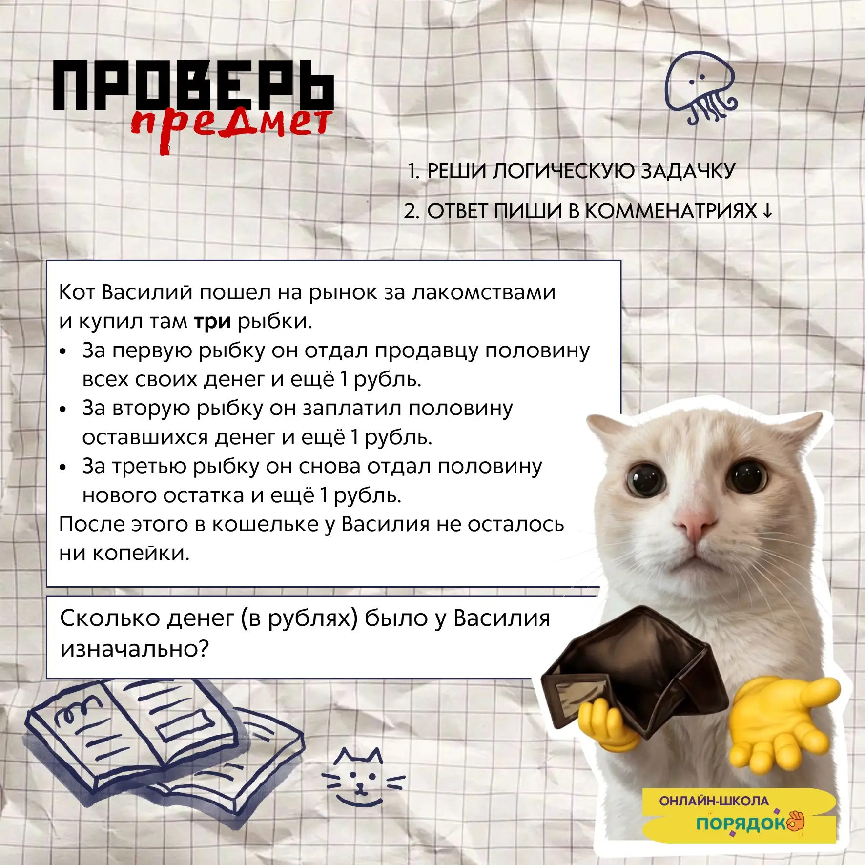 Лето машет ручкой, а мы не теряем темп 🙂