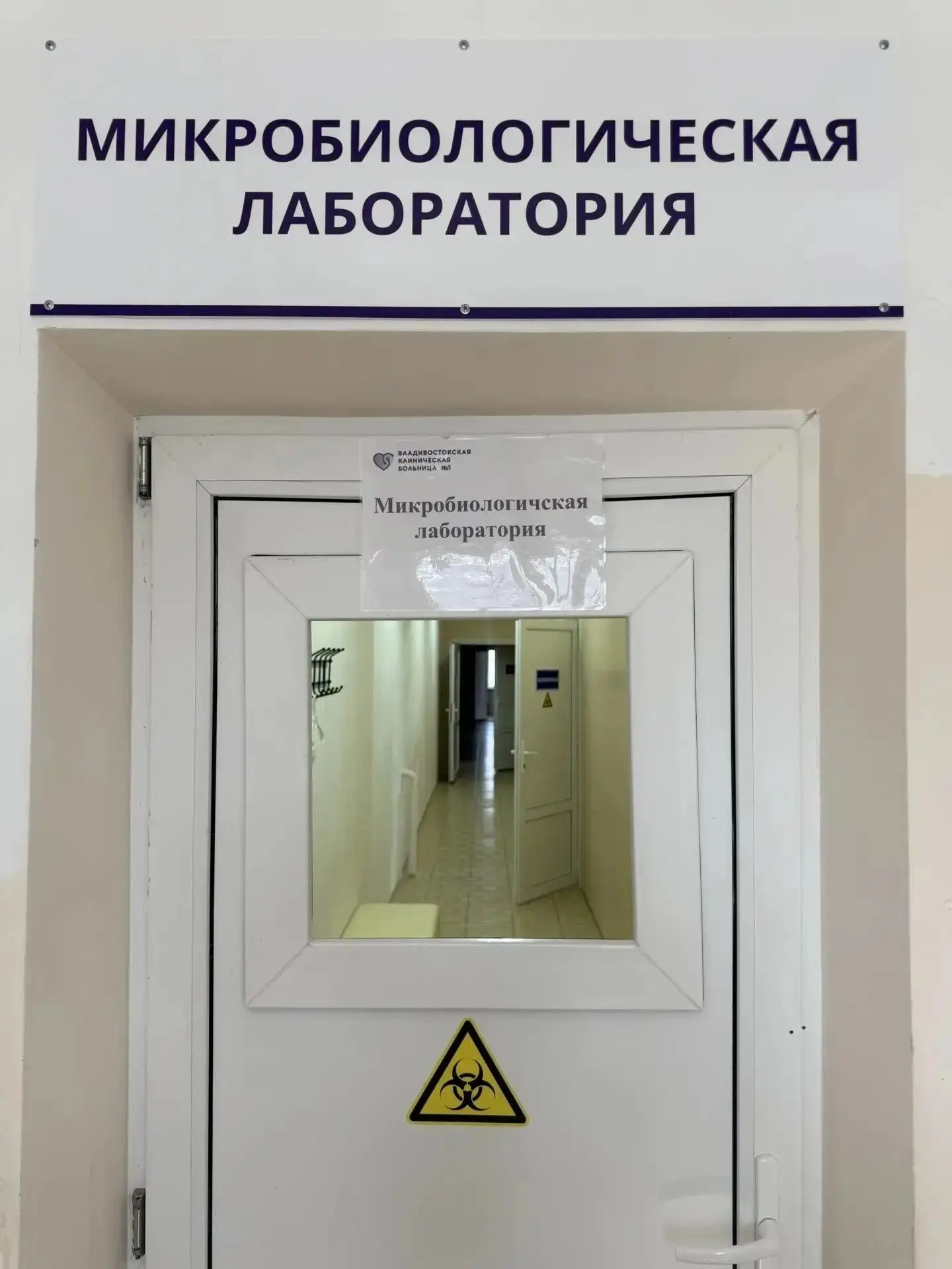📜ПАМЯТКА ОТ МИКРОБИОЛОГИЧЕСКОЙ ЛАБОРАТОРИИ ВКБ № 1

✔️Ягоды и зелень. Замачивайте их в воде на 10-1