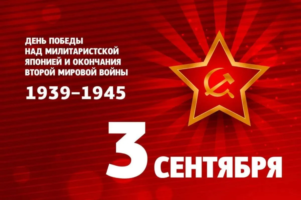 Уважаемые жители Амурского района, от всей души поздравляю вас с Днем Победы над милита...