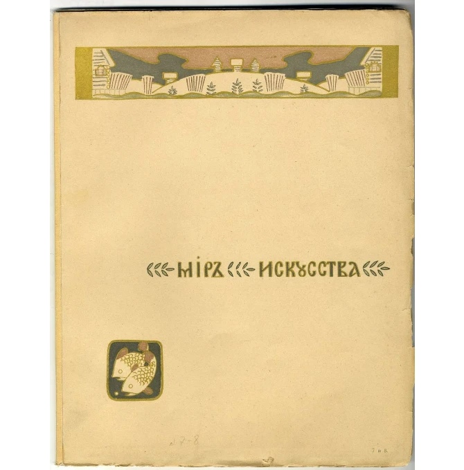 #45лет_45раритетов