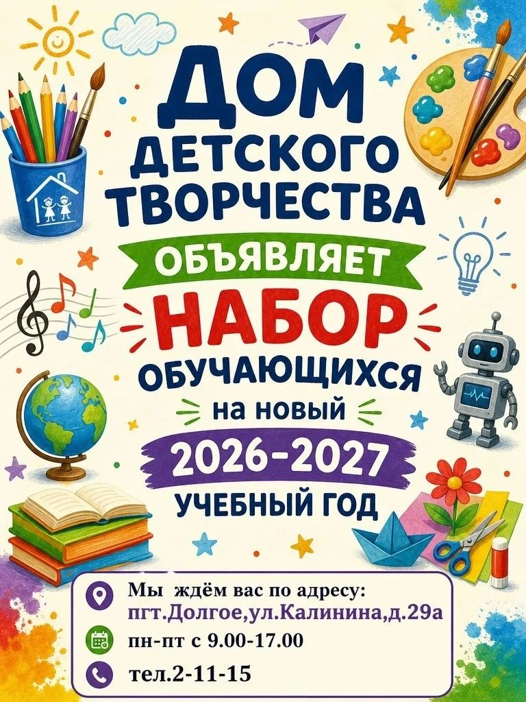❗️❗️❗️ВНИМАНИЕ-ВНИМАНИЕ! ❗️❗️❗️