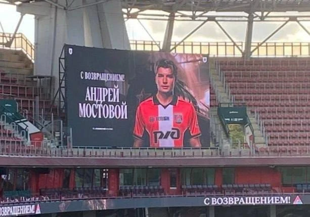 ⚡️👀 Похоже, в «Локо» уже готовятся представить Андрея Мостового