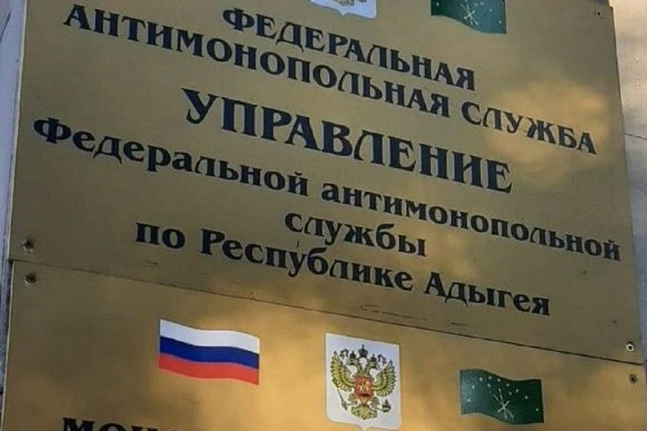 Состоялось заседание президиума Госсовета-Хасэ, на котором рассмотрен примерный перечен...
