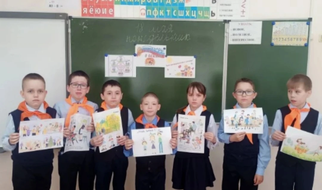 📚Разговоры о важном📚