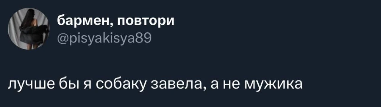 Каждая девушка: