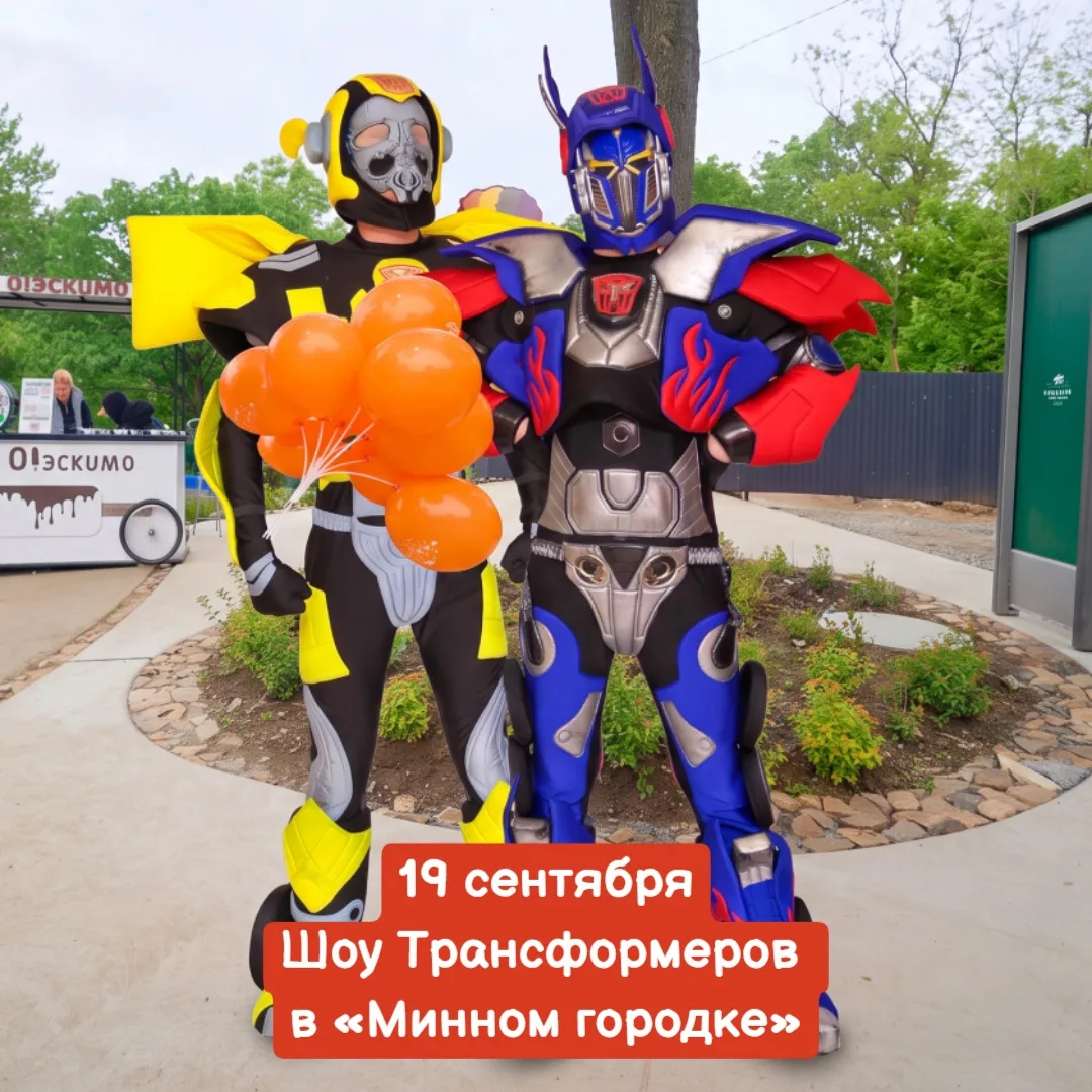 19 сентября, суббота