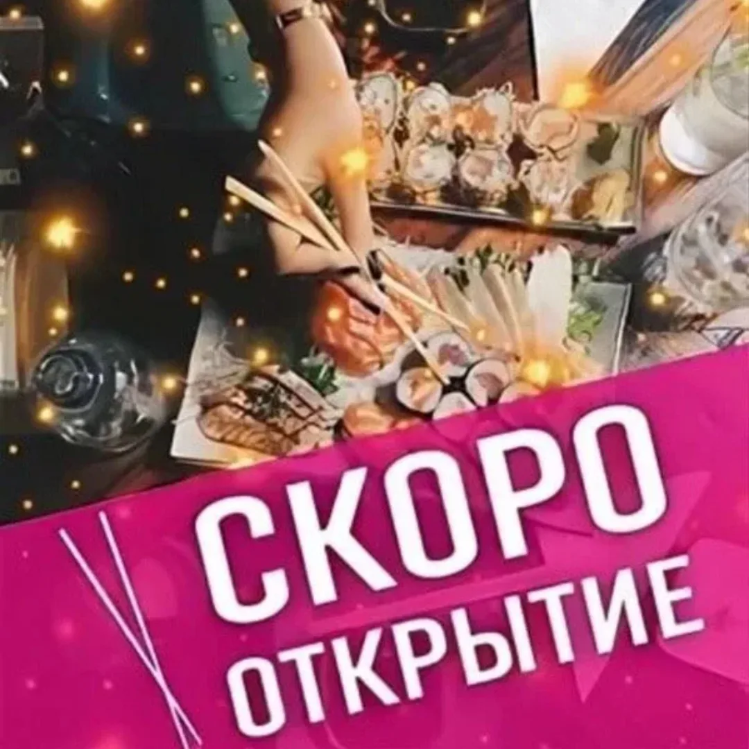 В кафе Санкт Петербург (ВЫБОРГ) требуется 2 повара сушиста.

-официальное трудоустройство 
-питание 