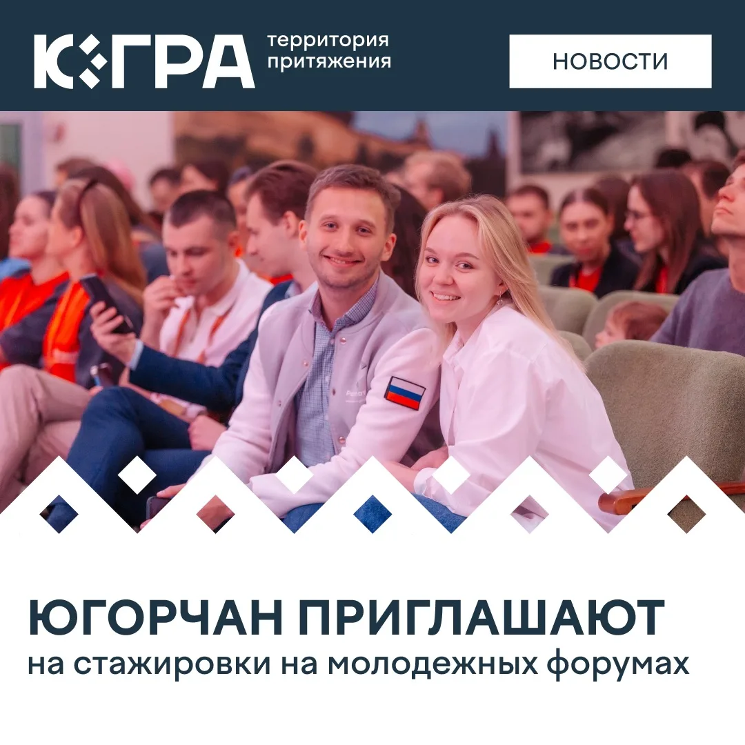 Благодаря участию молодые специалисты и студенты получают практические навыки, которые могут применя