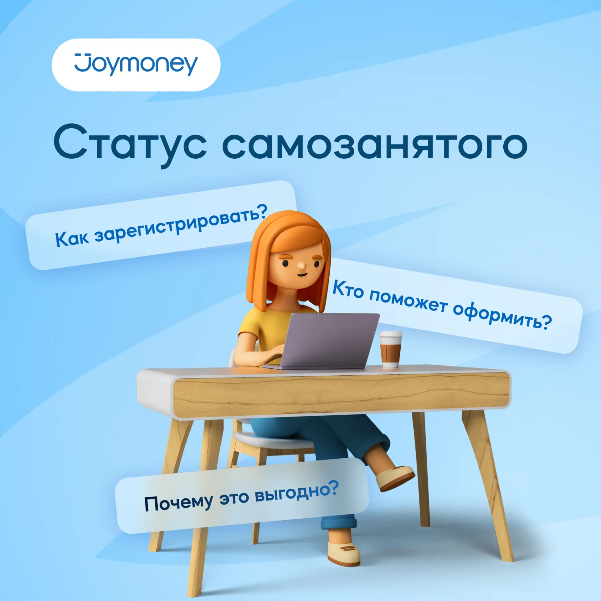 💸 Надоело зависеть только от одной зарплаты?