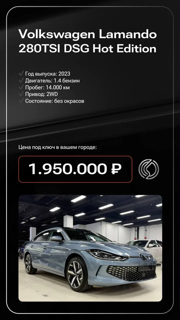 🔥 Привезем под ключ в ваш город