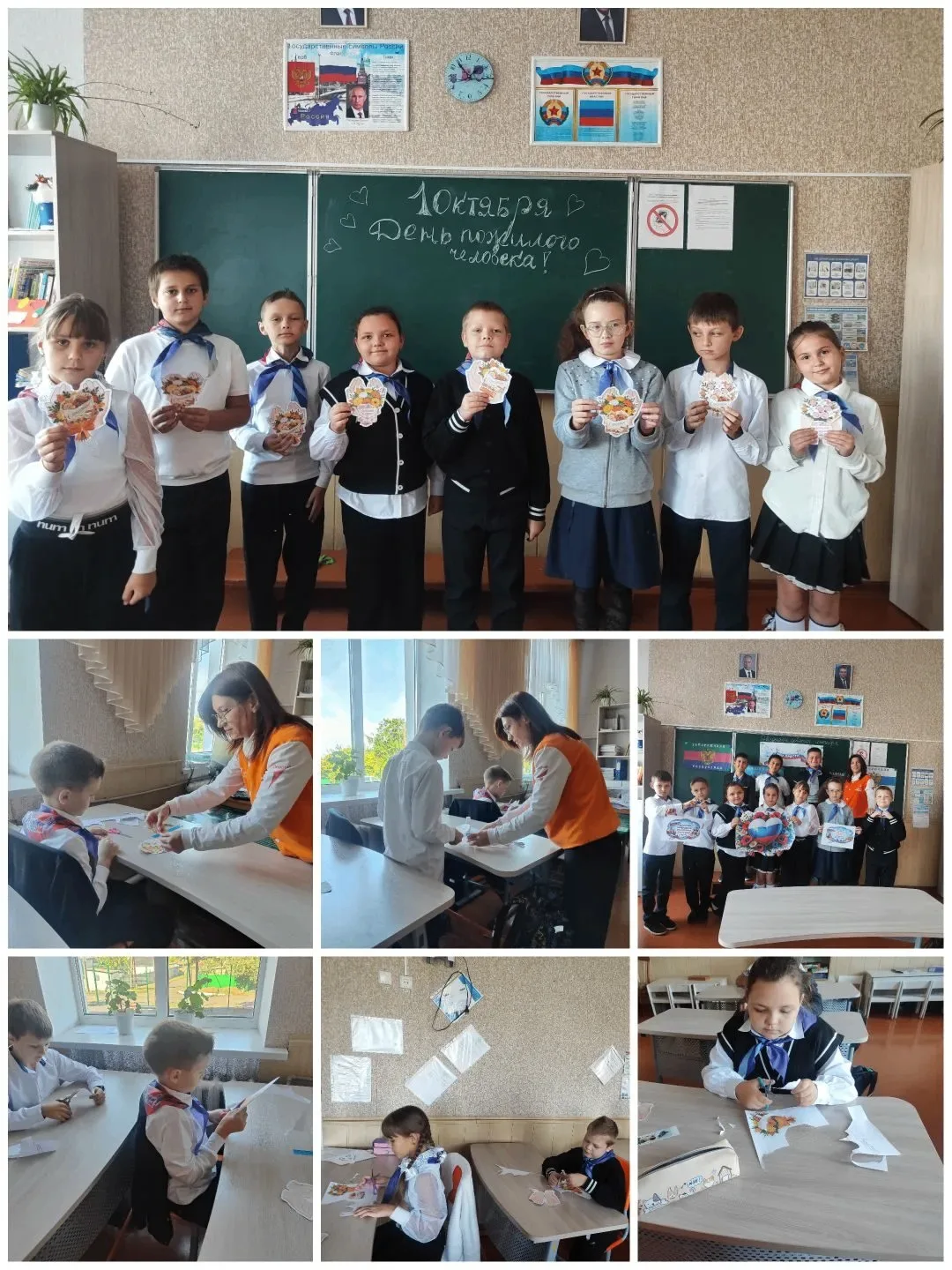 День пожилых людей