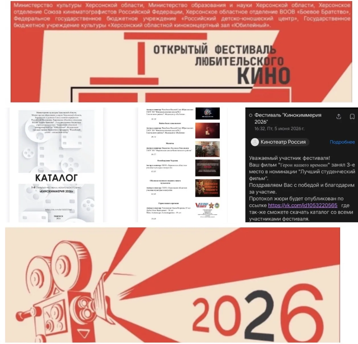 Медиа публикации