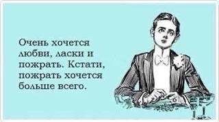 Подпишись на Весёлого Душнилу