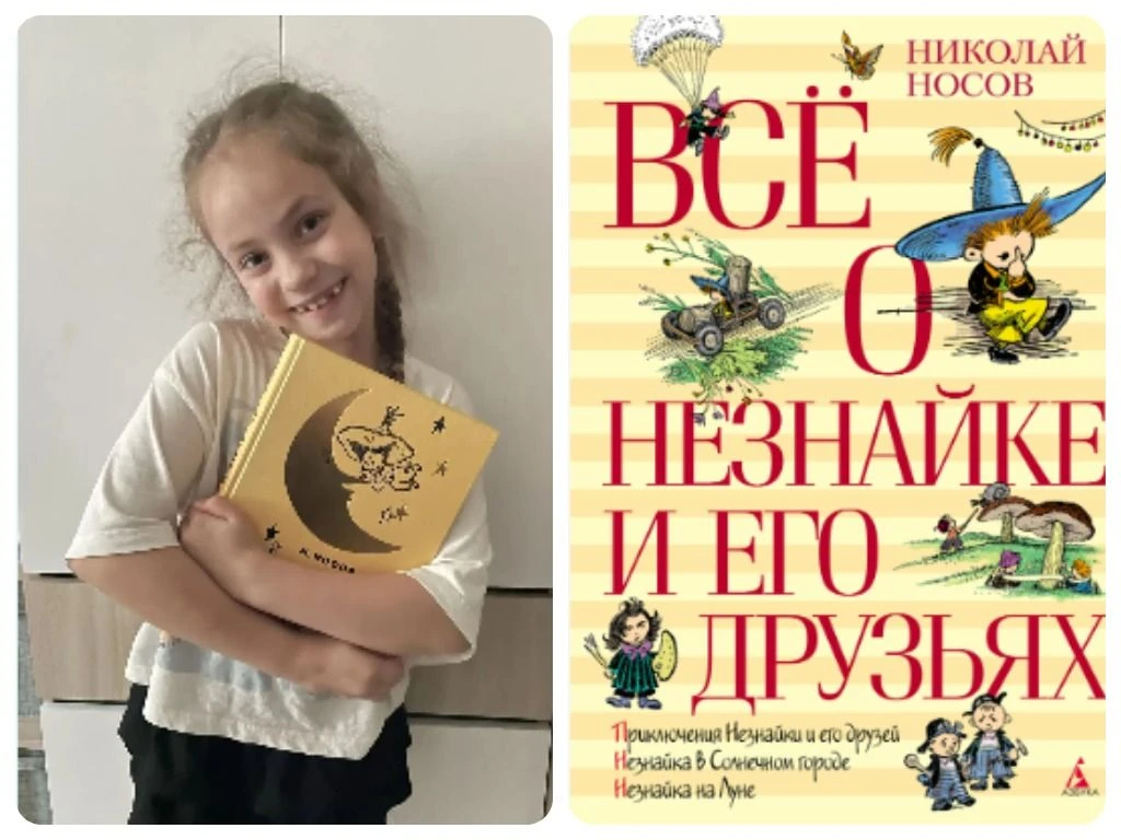 ШКОЛА, которая ЧИТАЕТ 📚