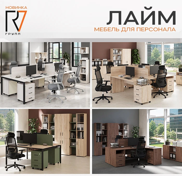 Уважаемые партнёры!