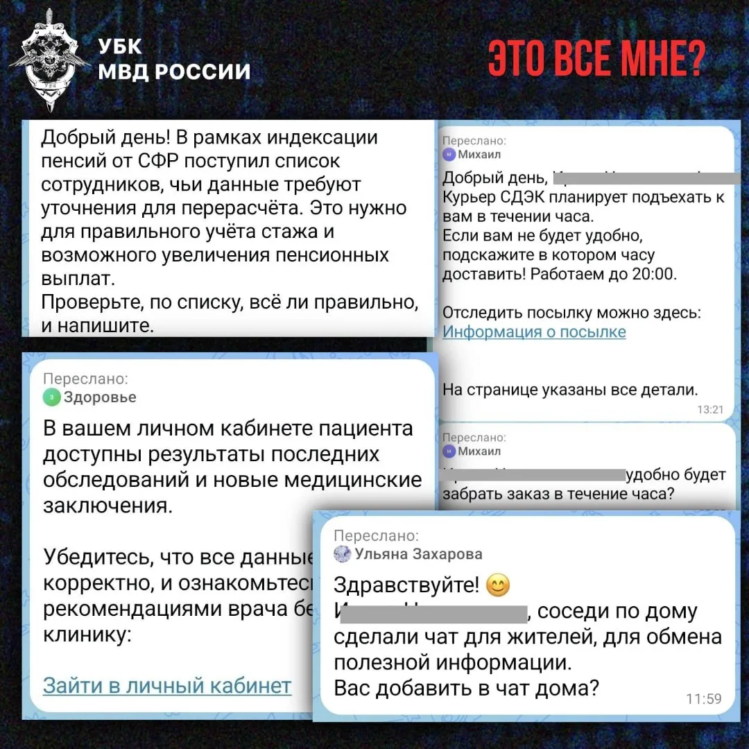 Это уже не случайность
