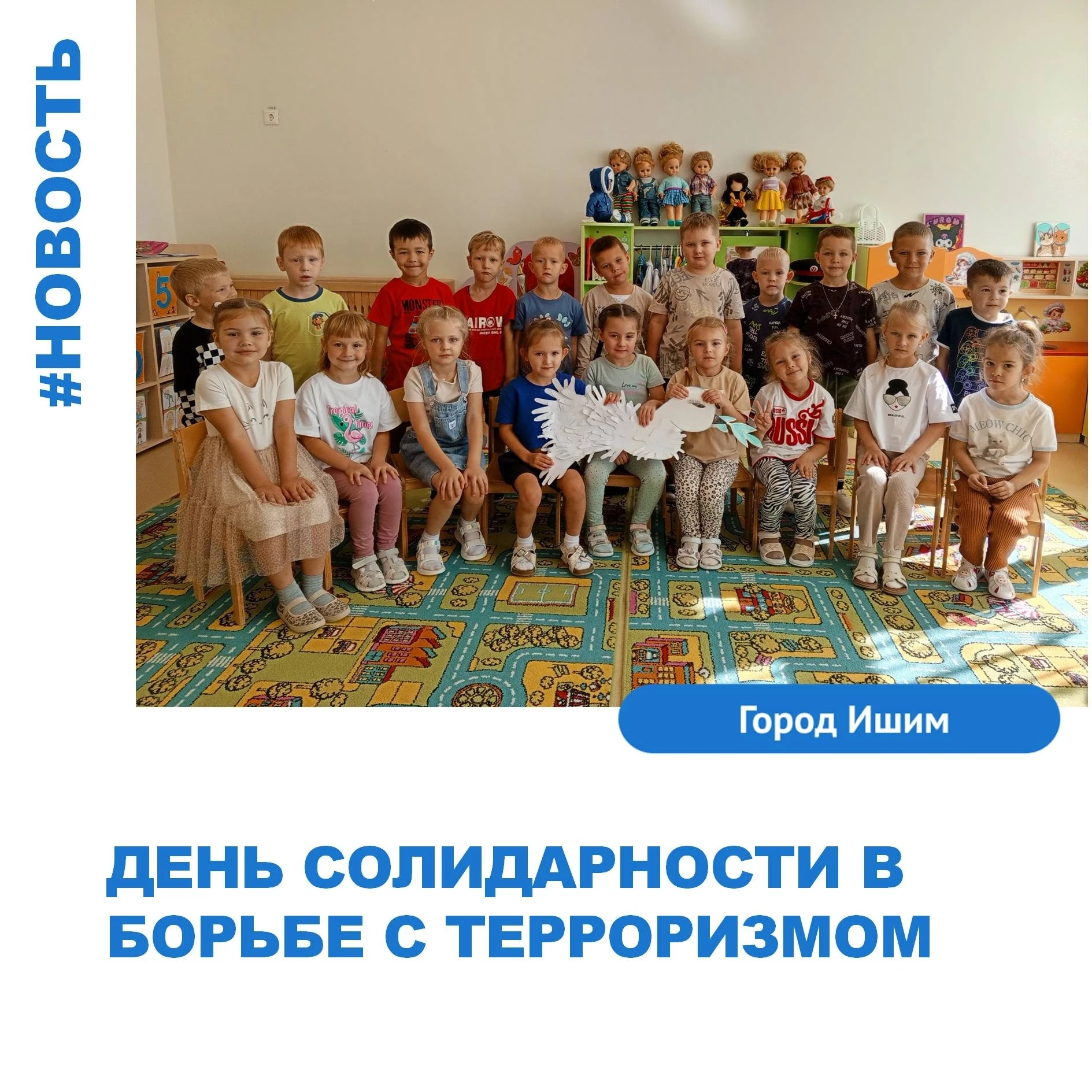 🕊 «Жить здорово, когда над головой мирное небо!» 🕊