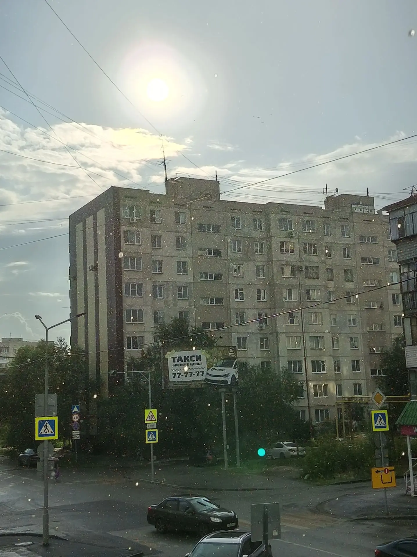 Небо голубое, солнце светит, дождь льёт стеной - чудеса