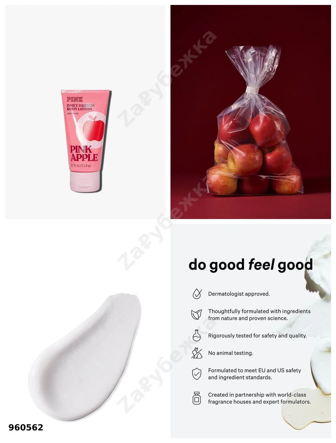 #BodyCare