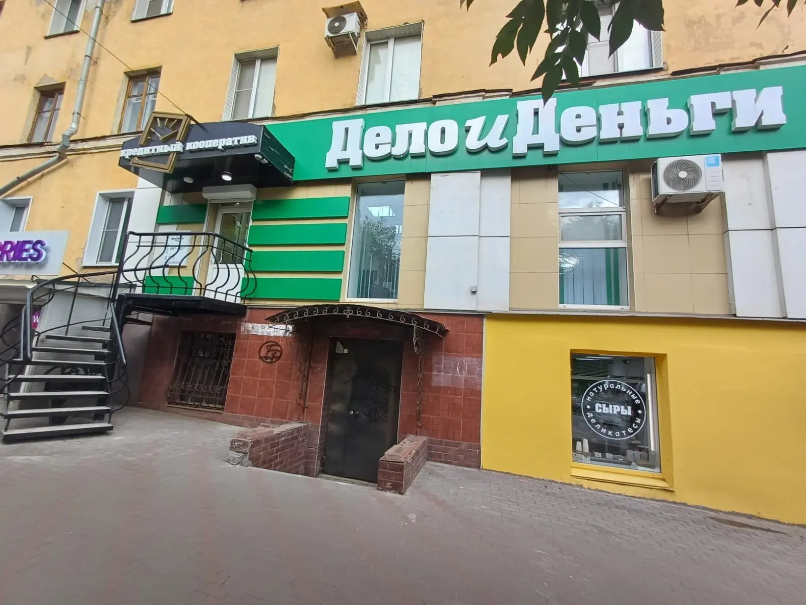 📌Имущество родителей основателя КПК «Дело и Деньги» арестовали на 16,5 млн рублей.