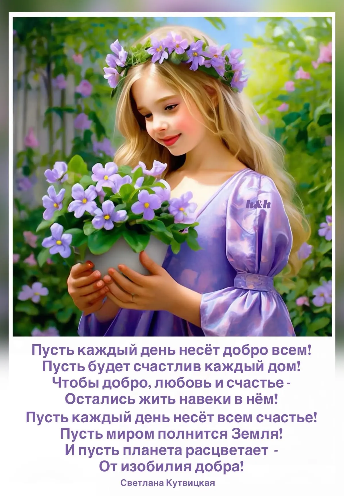 МИР ОТКРЫТОЧЕК | ПОДПИСАТЬСЯ!