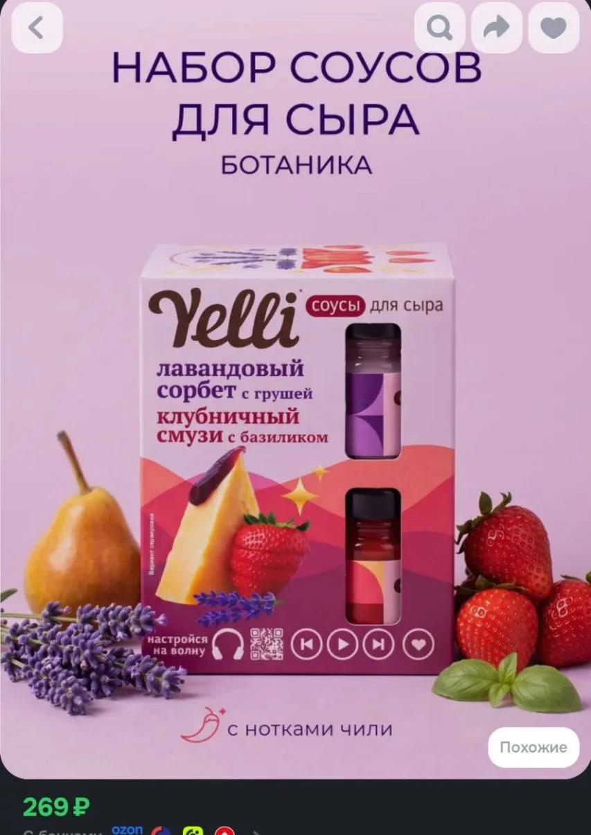 Что-то новенькое для любителей сыров😍