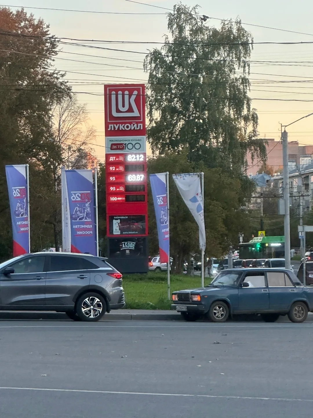 Не трать бензин на поиски бензина 🚗