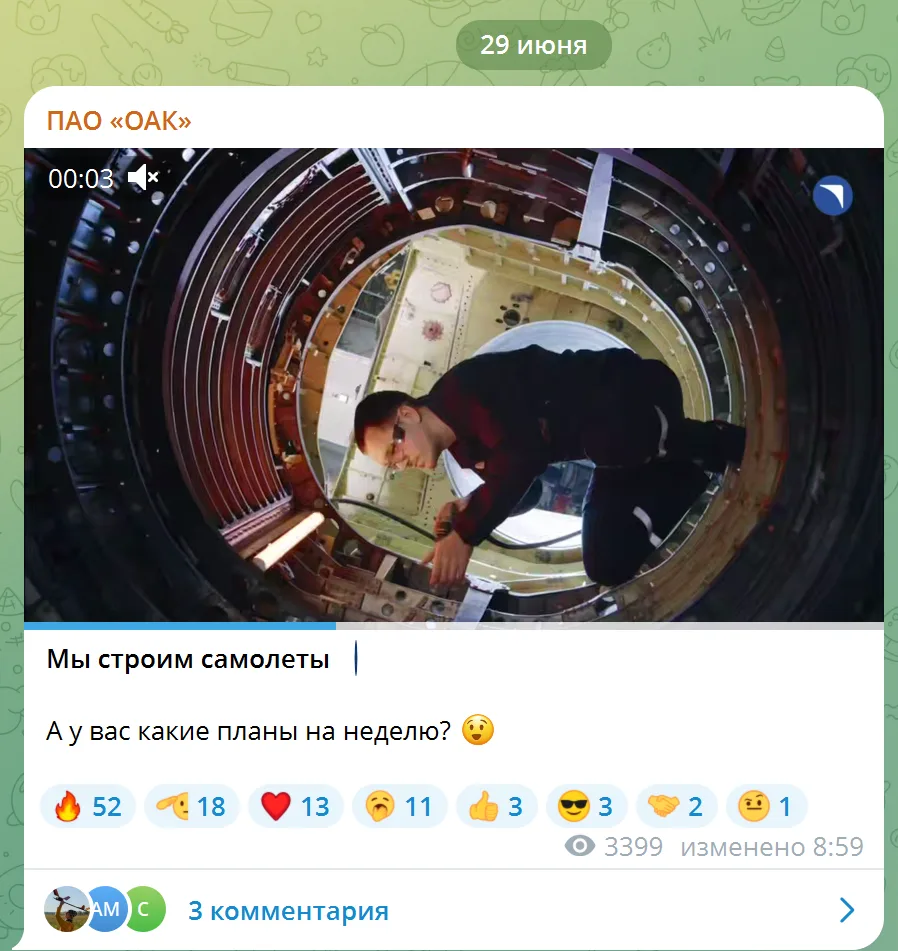 По ходу перепутали себя с Эйрбасом или Боингом. У тех-то реально каждую неделю с конвейера выходит 1