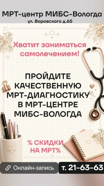 🛑 Хватит терпеть! Или почему таблетки больше не работают