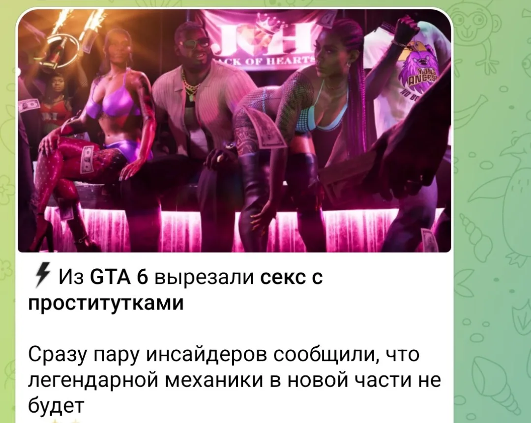 ⚡️Страшная новость, распространите.

Удар по продажам обеспечен, я серьезно сейчас это говорю.

Игро