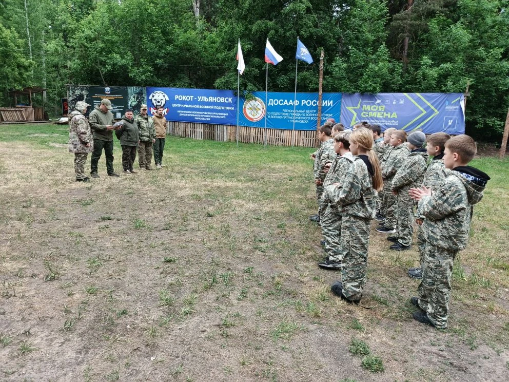 Фото