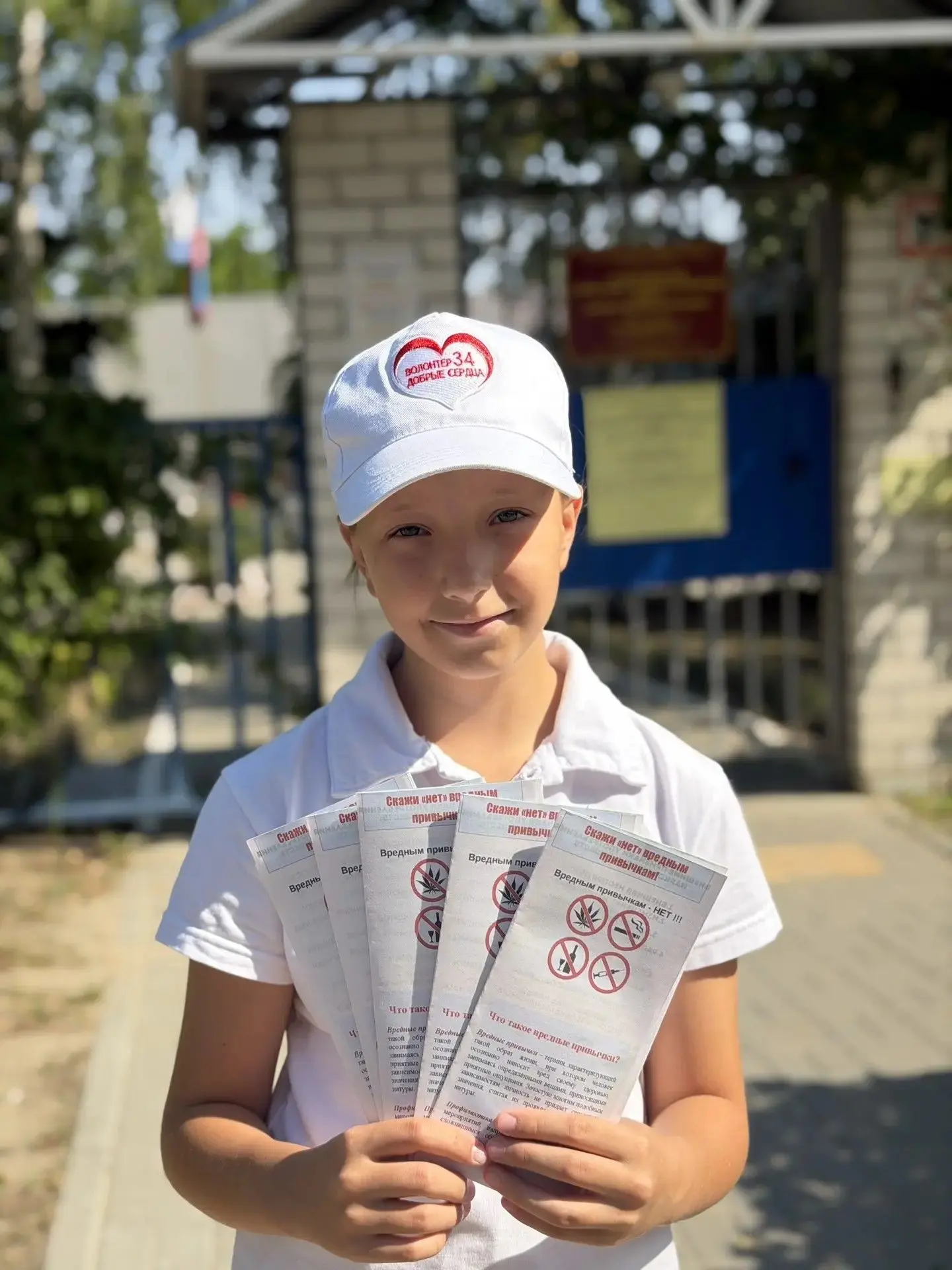 ❗️🛑Скажем вредным привычкам — НЕТ!