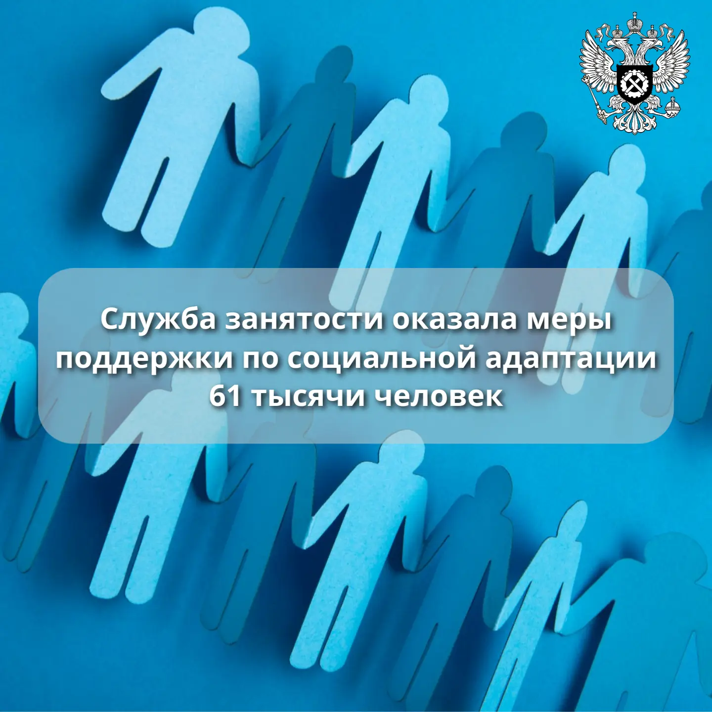 ⚡️ Больше всего за такой помощью обращались родители несовершеннолетних детей - таких к...
