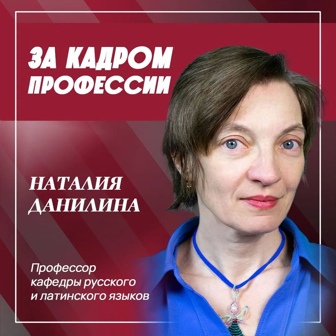 👤 Каждый специалист в нашем университете — личность особенная, обладающая уникальной ж...