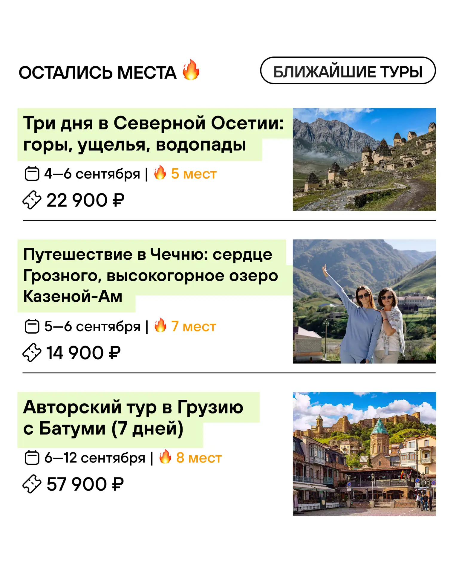 Яркие выходные вместе с нами!