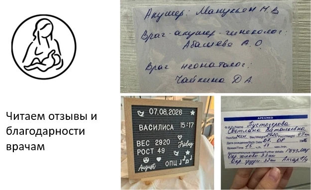 Читаем отзывы и радуемся за Светлана Пустозерова
