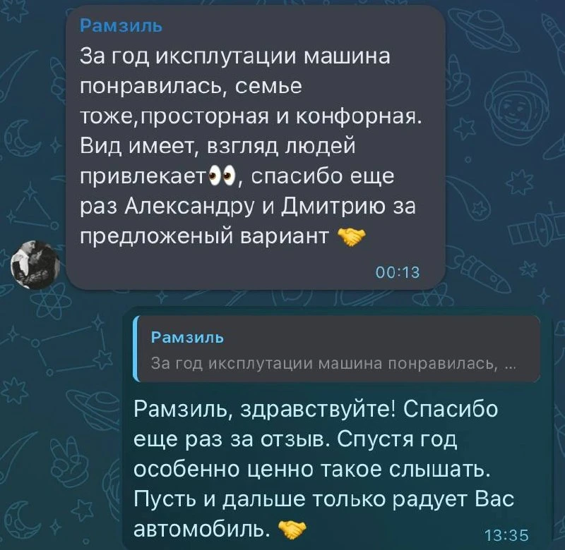 Этот отзыв выкладывал, как мини обзор на Малибу, так как за 1800-1900 это отличный выбо...