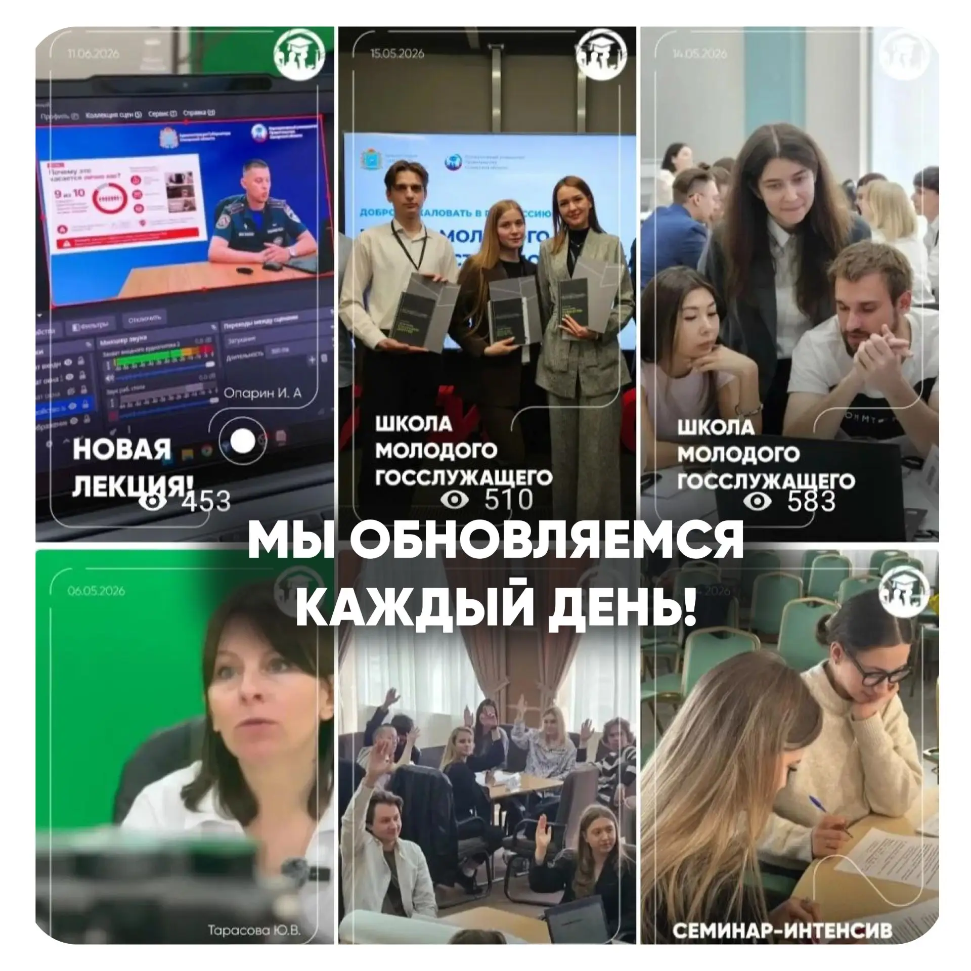 Мы обновляемся каждый день — и сегодня снова рады вас удивить ✨