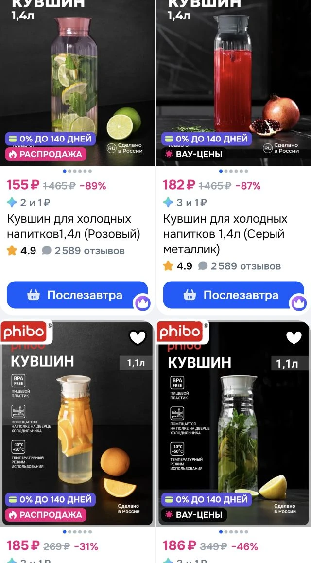https://ozon.ru/t/Jm3EGYb