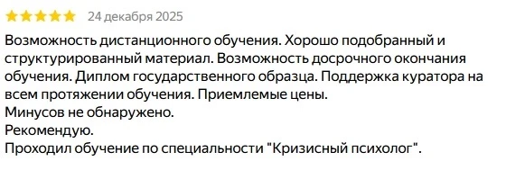 Спасибо за ваши отзывы: они помогают нам развивать программы ИСО 💬✨

Для нас очень ценно получать о